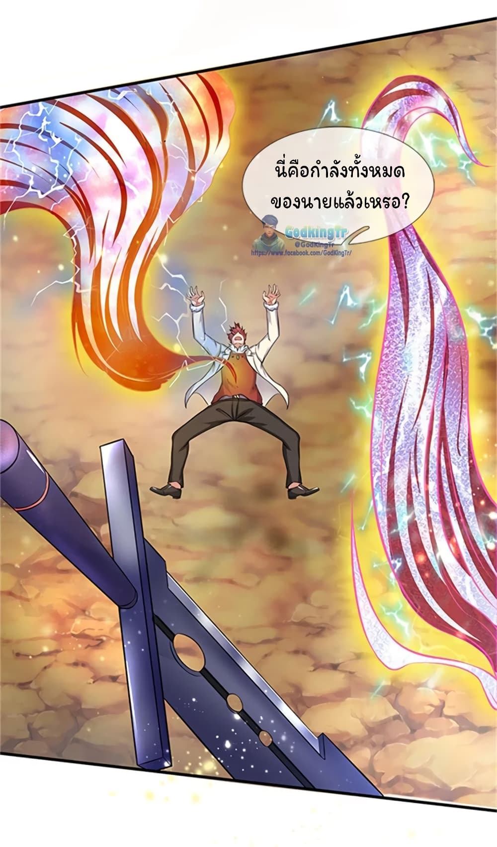 อ่านมังงะใหม่ ก่อนใคร 1668manga.com