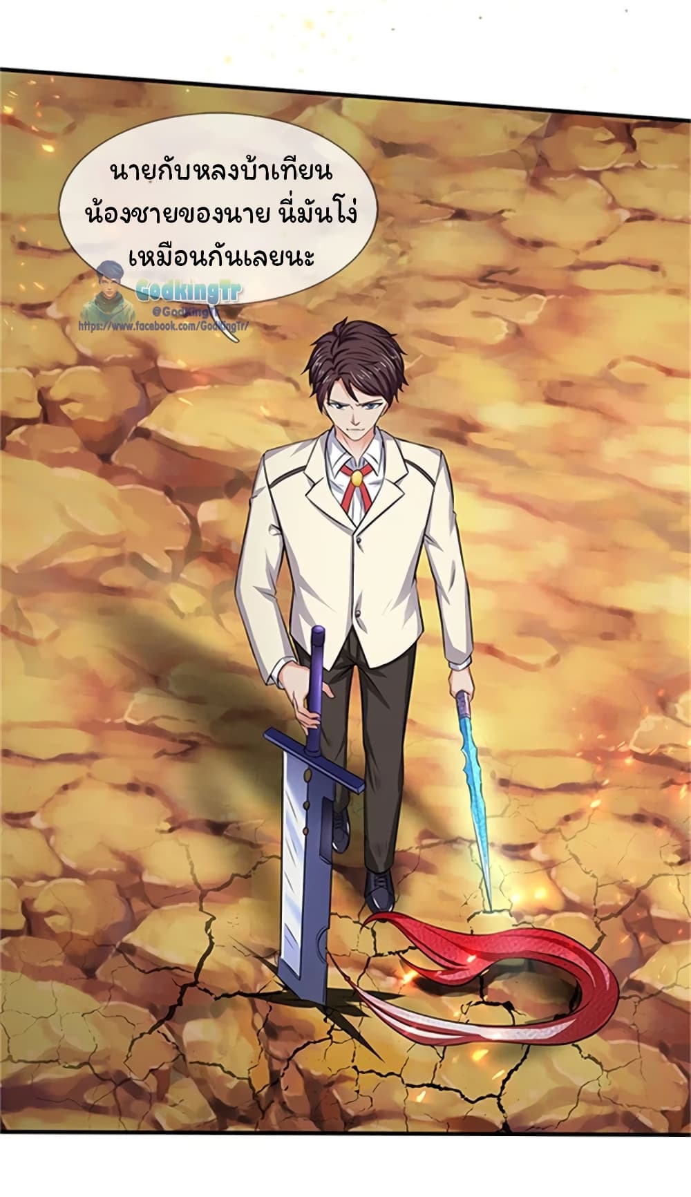 อ่านมังงะใหม่ ก่อนใคร 1668manga.com
