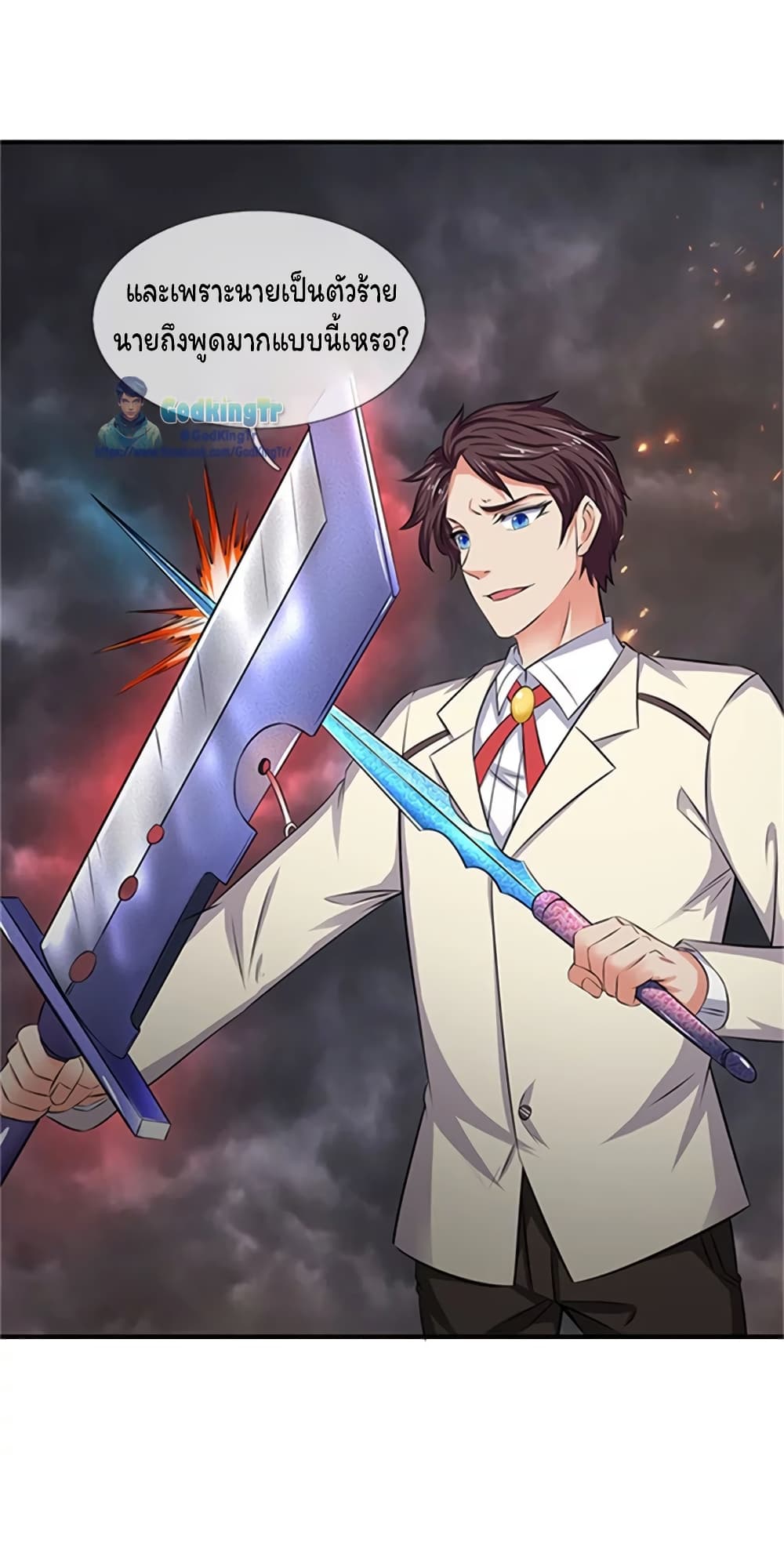 อ่านมังงะใหม่ ก่อนใคร 1668manga.com