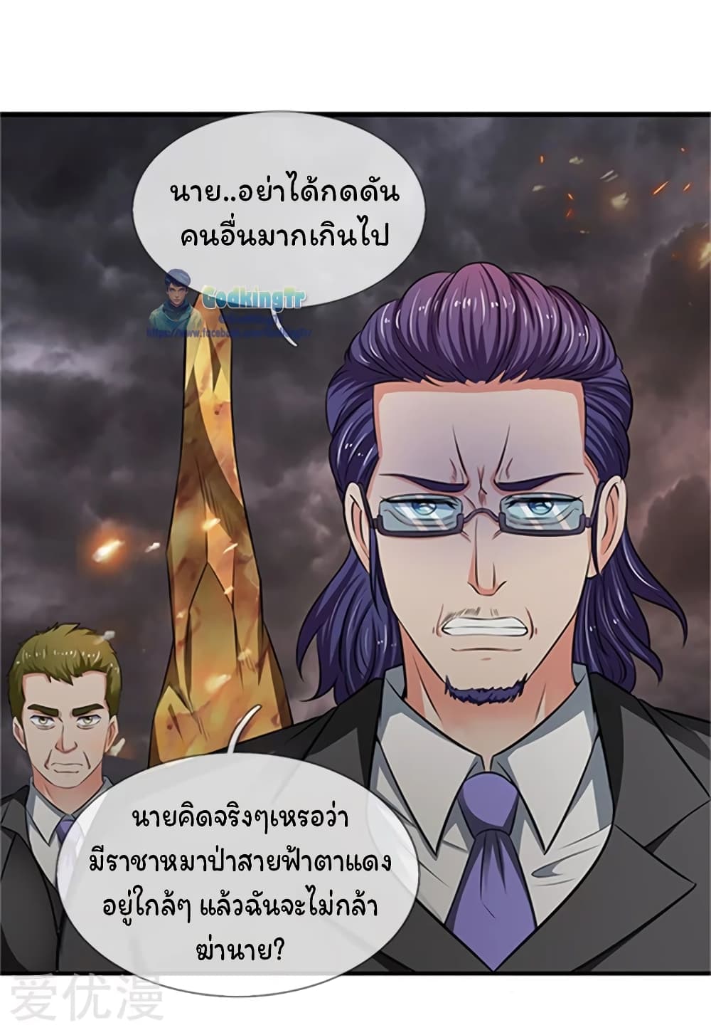 อ่านมังงะใหม่ ก่อนใคร 1668manga.com
