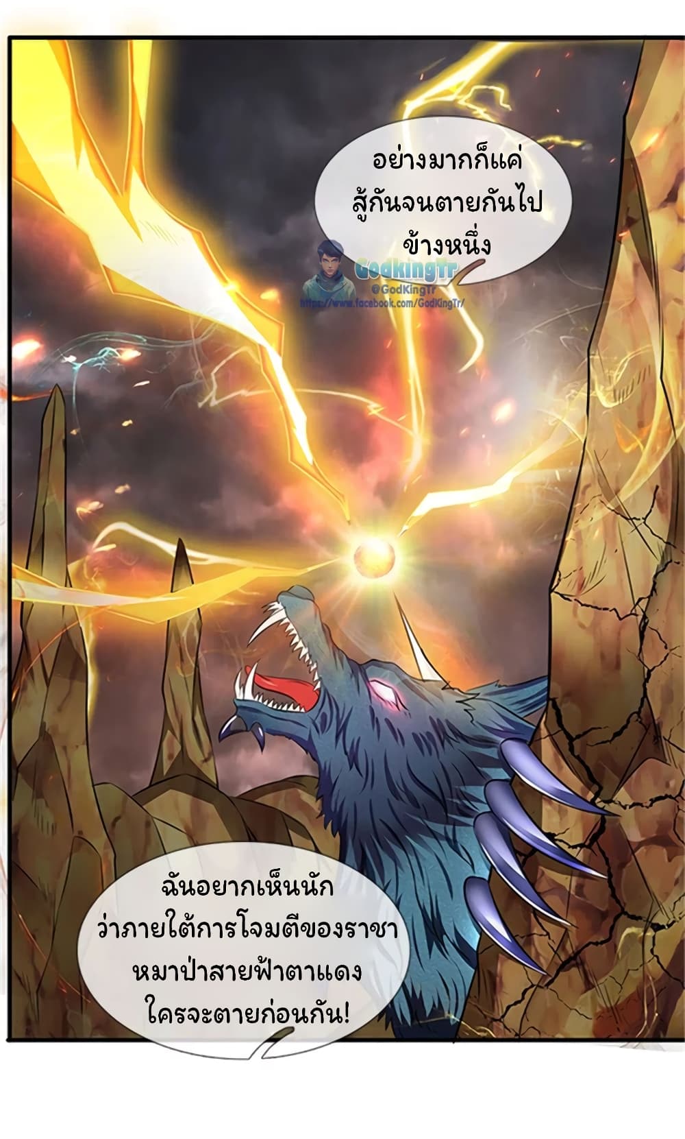 อ่านมังงะใหม่ ก่อนใคร 1668manga.com