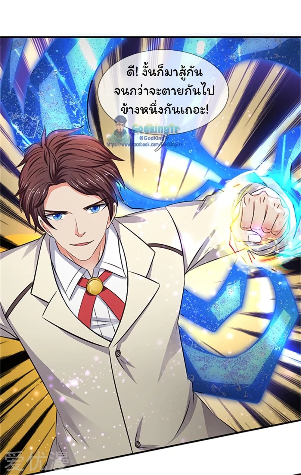 อ่านมังงะใหม่ ก่อนใคร 1668manga.com