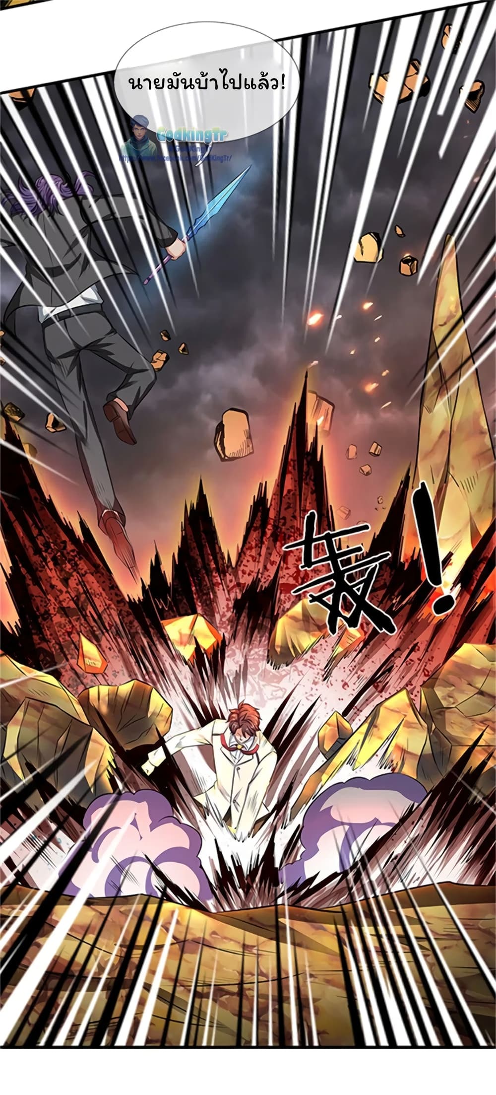 อ่านมังงะใหม่ ก่อนใคร 1668manga.com