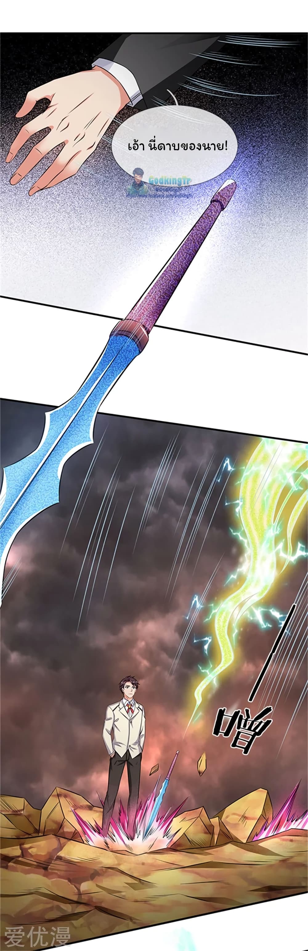 อ่านมังงะใหม่ ก่อนใคร 1668manga.com