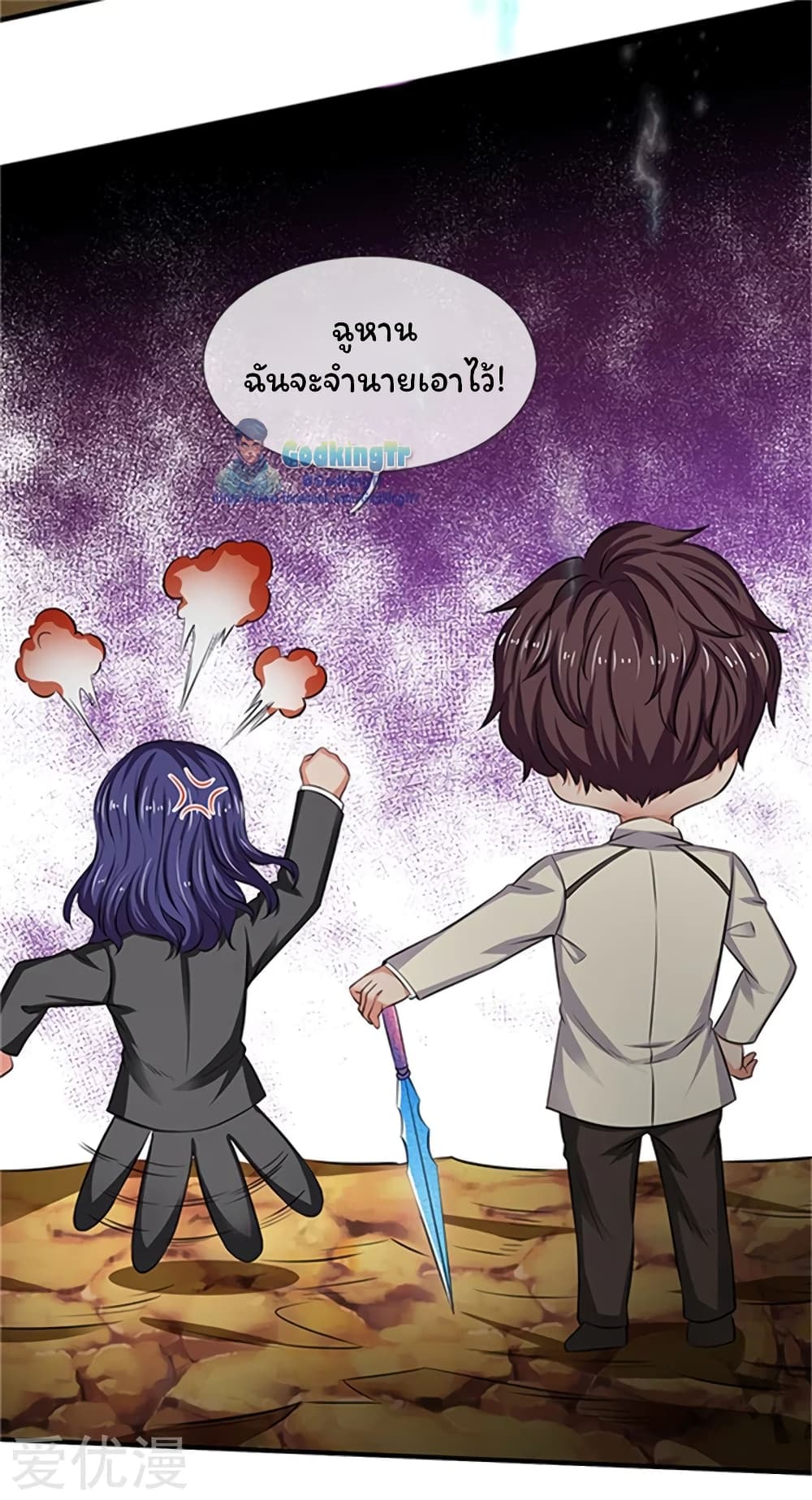 อ่านมังงะใหม่ ก่อนใคร 1668manga.com