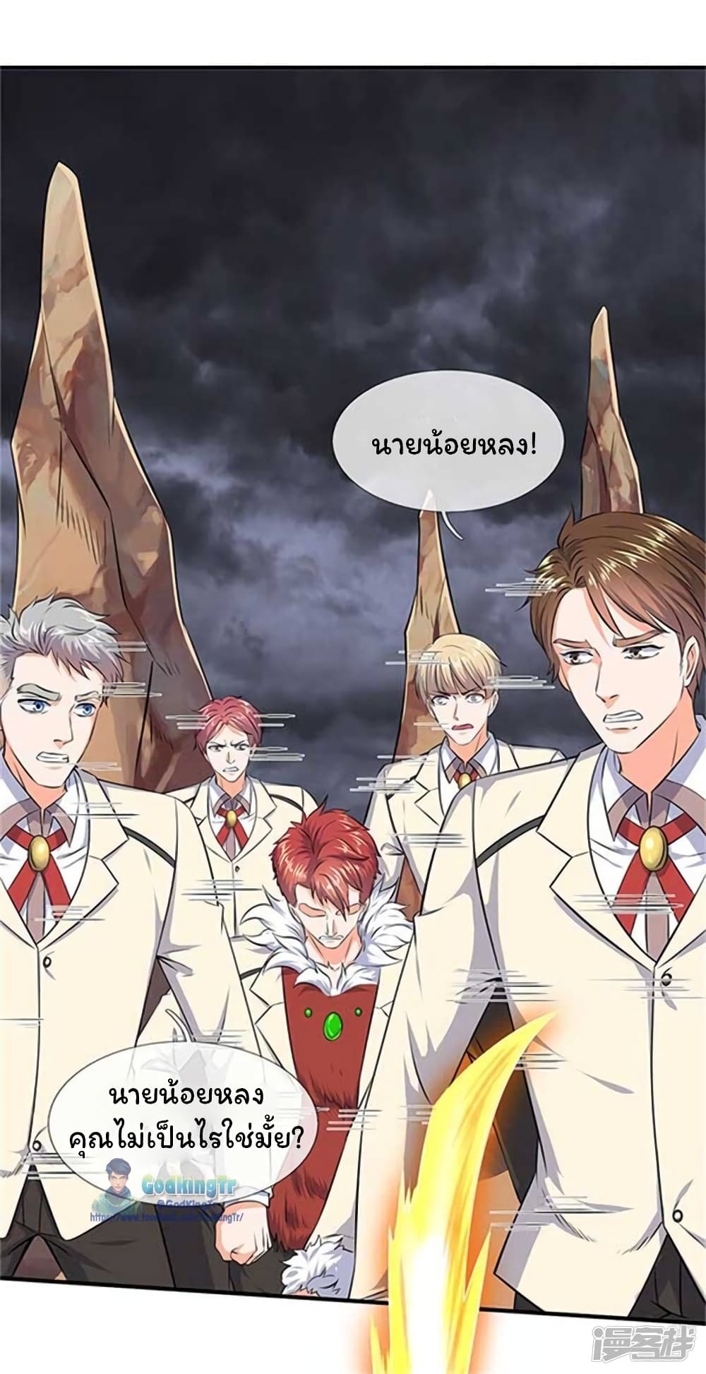 อ่านมังงะใหม่ ก่อนใคร 1668manga.com