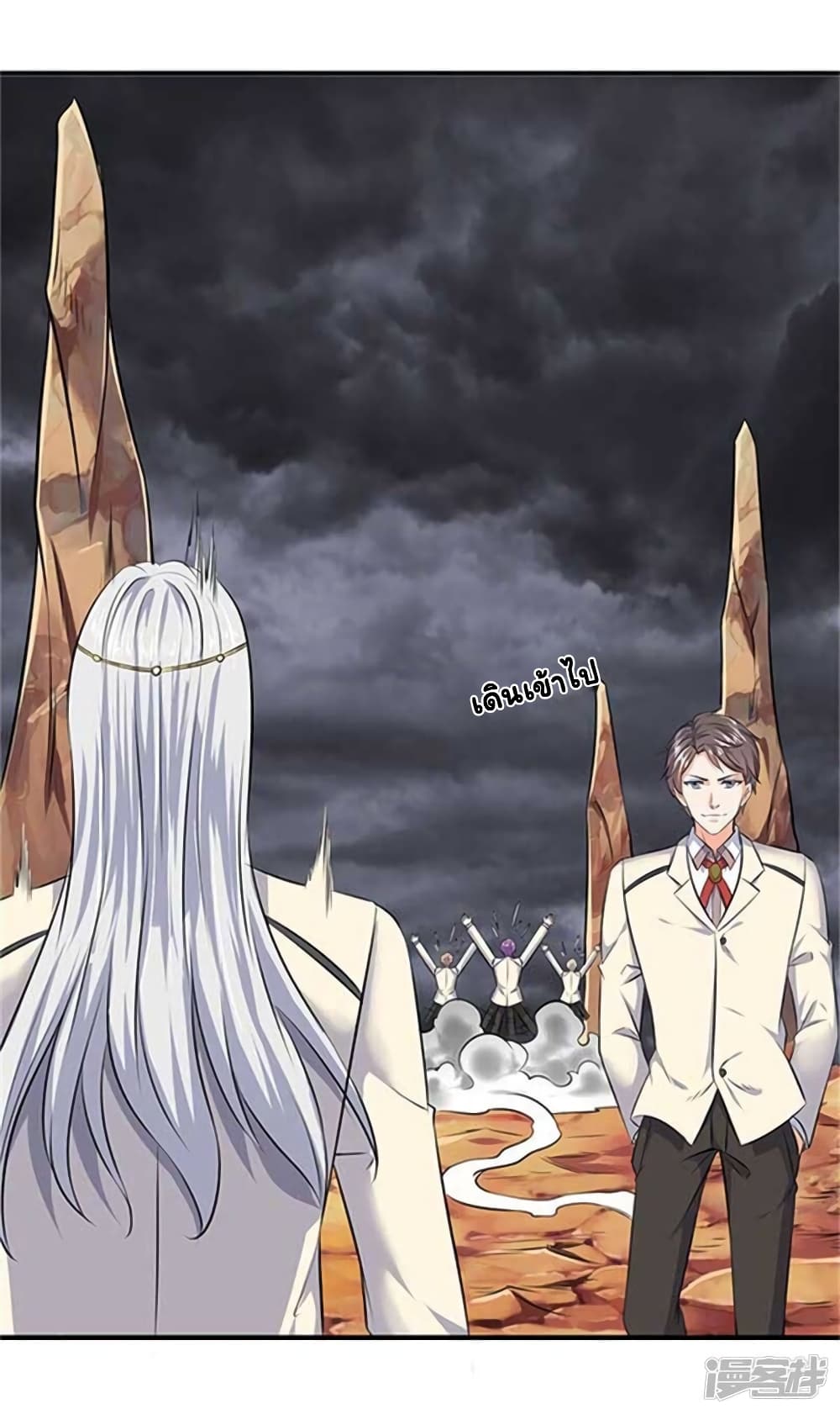 อ่านมังงะใหม่ ก่อนใคร 1668manga.com