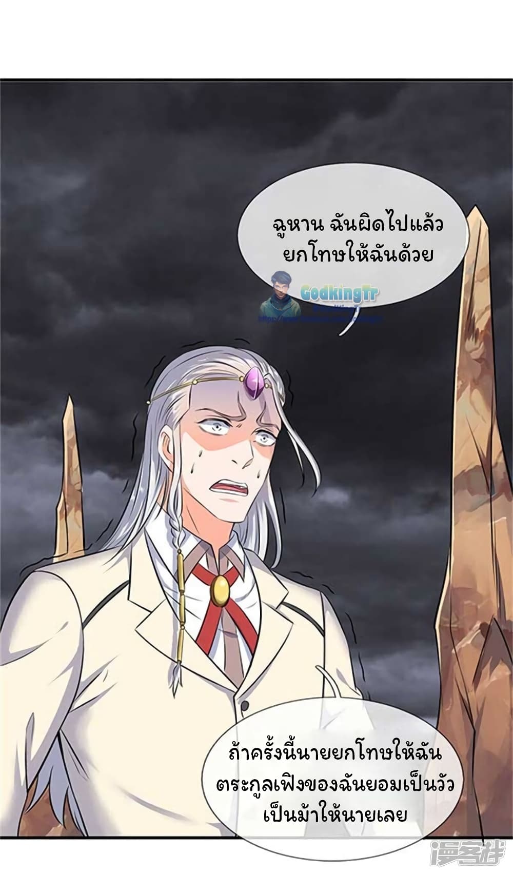 อ่านมังงะใหม่ ก่อนใคร 1668manga.com