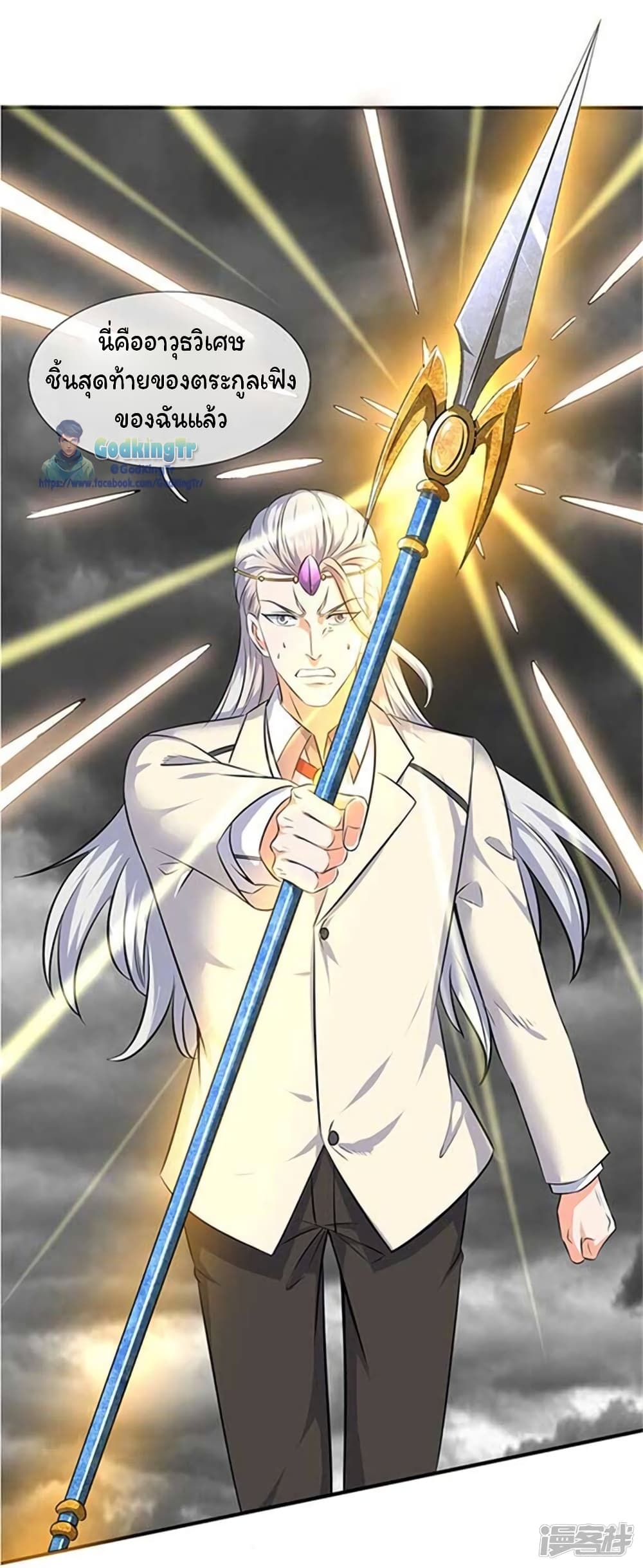 อ่านมังงะใหม่ ก่อนใคร 1668manga.com