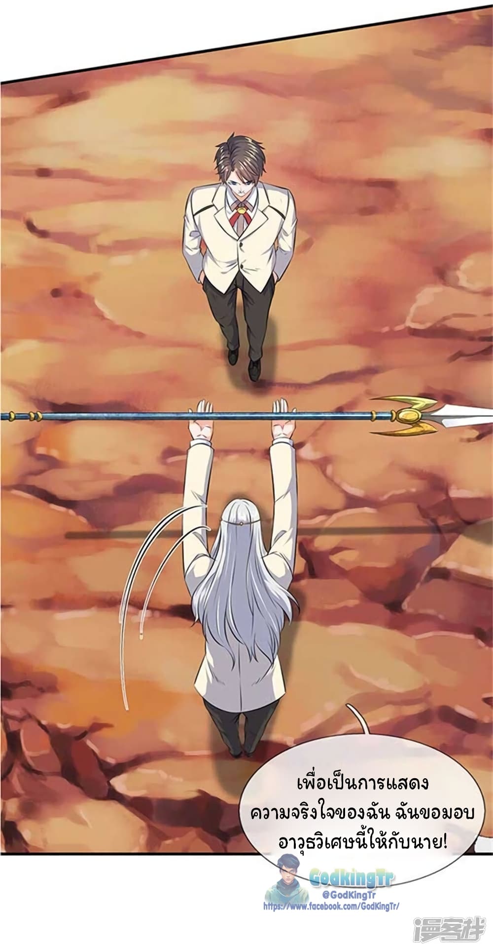 อ่านมังงะใหม่ ก่อนใคร 1668manga.com