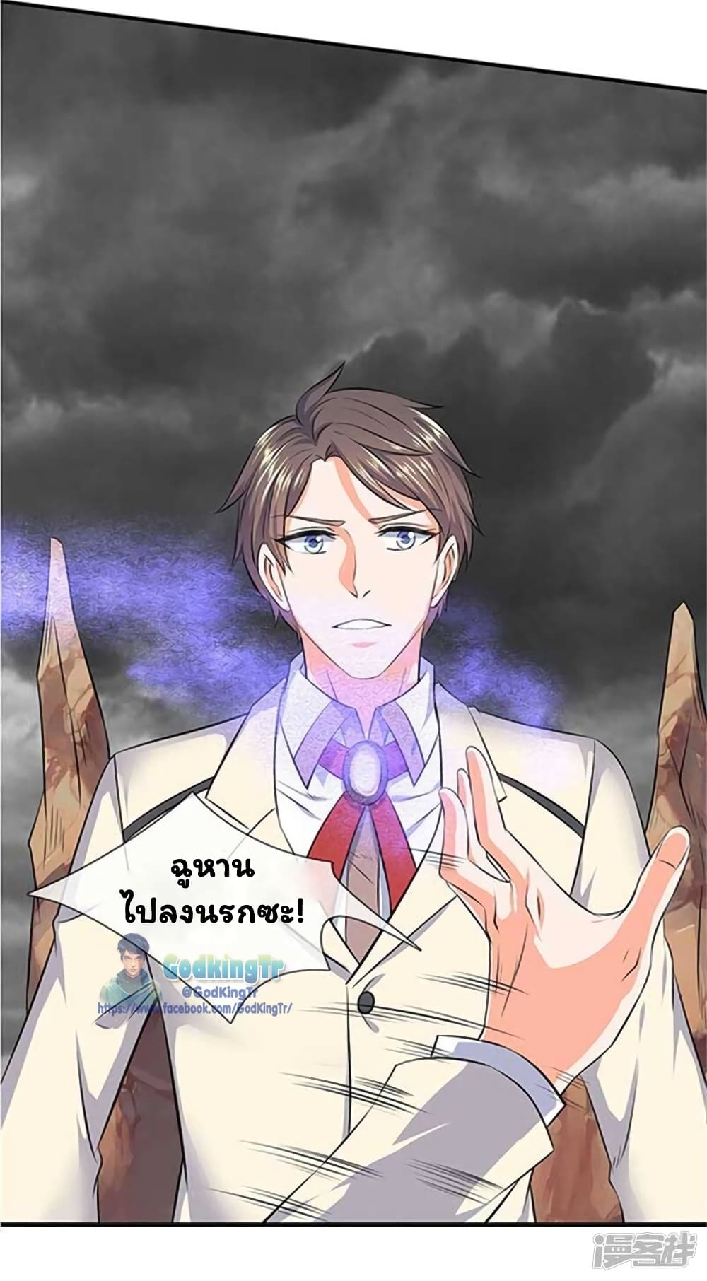 อ่านมังงะใหม่ ก่อนใคร 1668manga.com