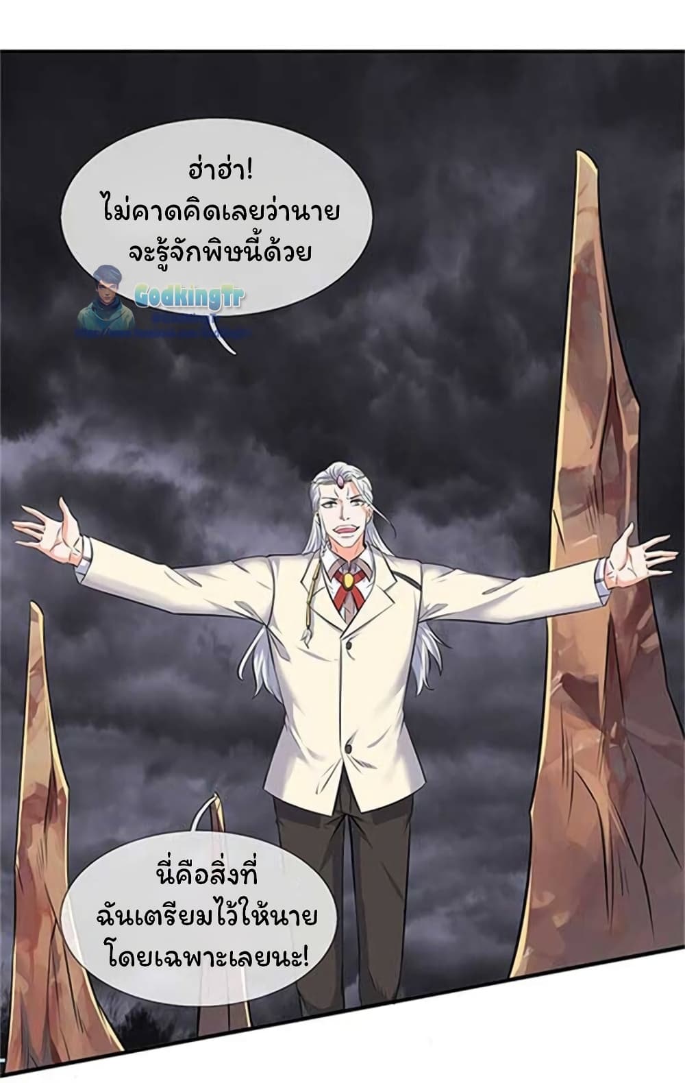 อ่านมังงะใหม่ ก่อนใคร 1668manga.com