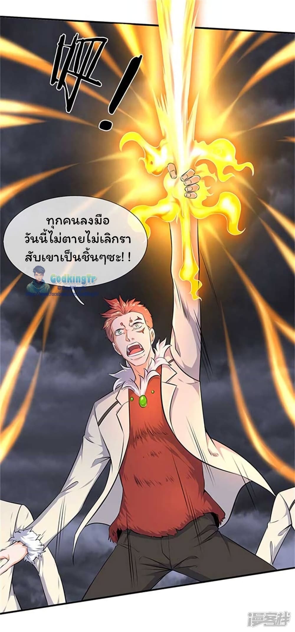 อ่านมังงะใหม่ ก่อนใคร 1668manga.com