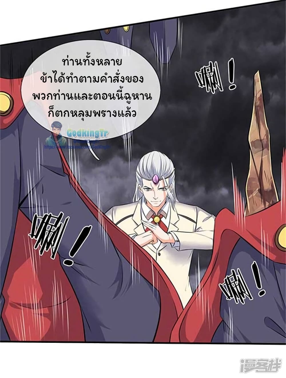 อ่านมังงะใหม่ ก่อนใคร 1668manga.com