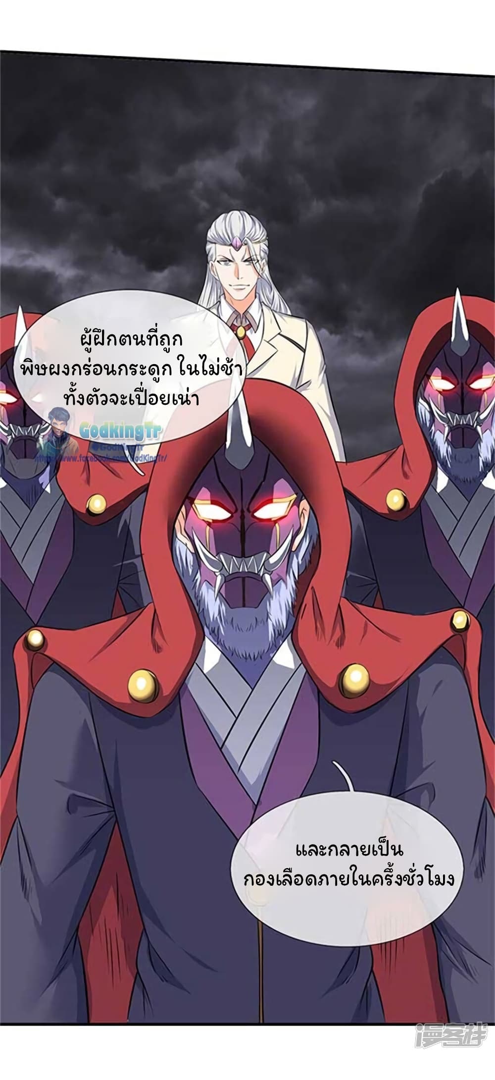 อ่านมังงะใหม่ ก่อนใคร 1668manga.com