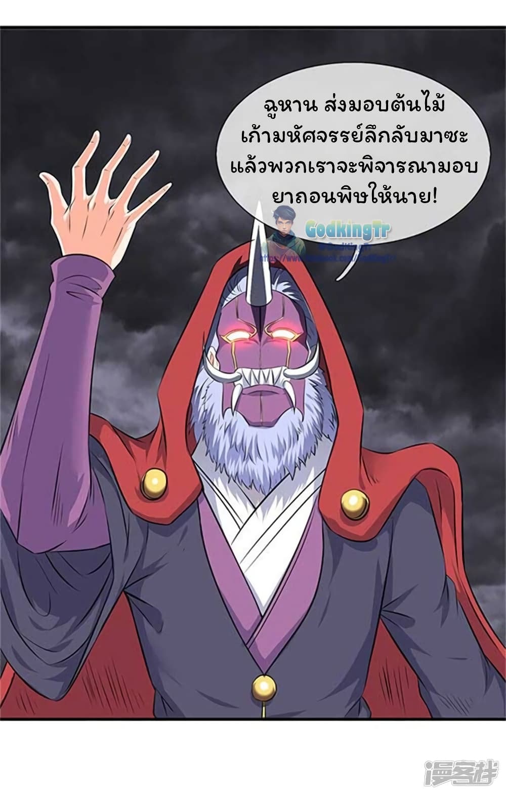 อ่านมังงะใหม่ ก่อนใคร 1668manga.com