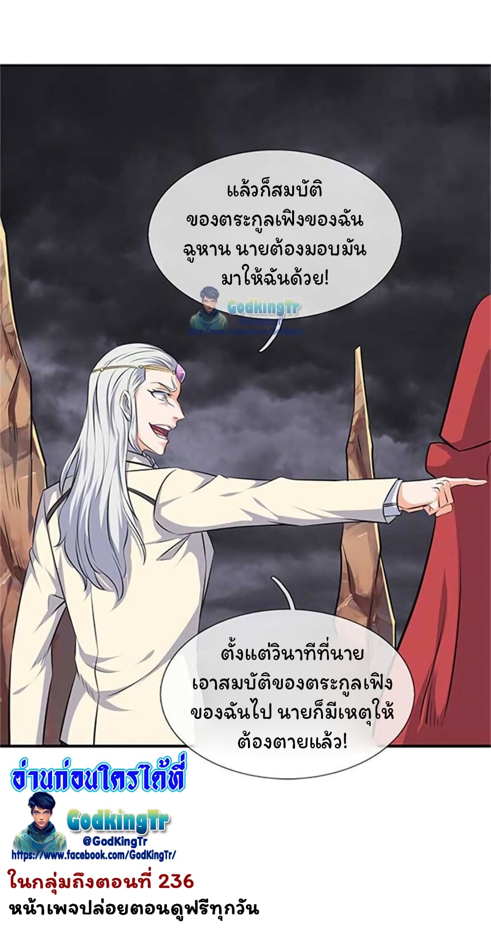 อ่านมังงะใหม่ ก่อนใคร 1668manga.com