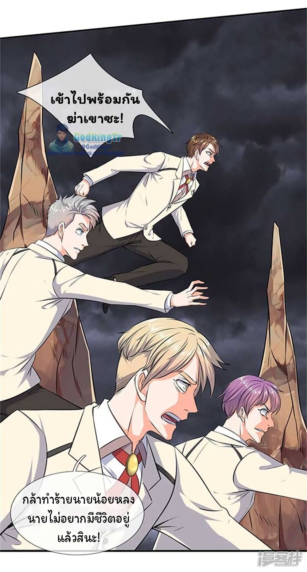 อ่านมังงะใหม่ ก่อนใคร 1668manga.com