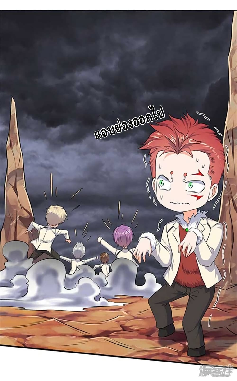 อ่านมังงะใหม่ ก่อนใคร 1668manga.com