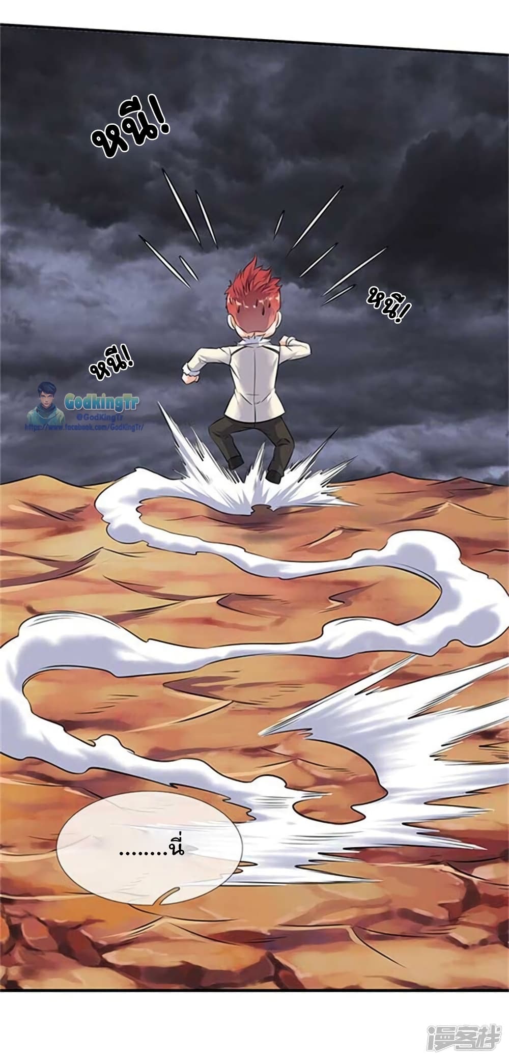 อ่านมังงะใหม่ ก่อนใคร 1668manga.com
