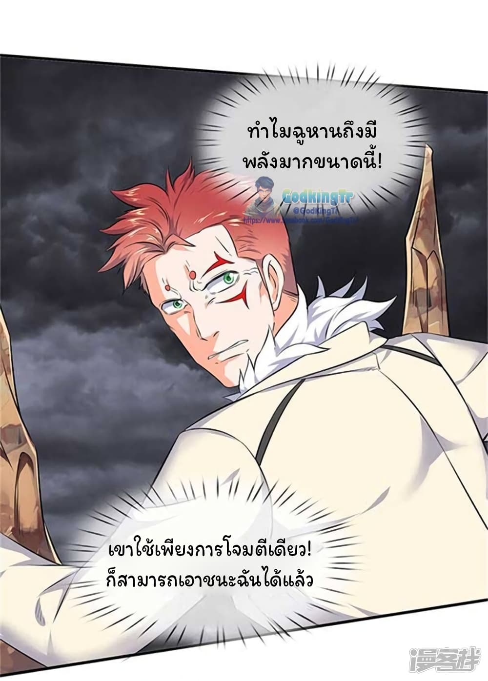 อ่านมังงะใหม่ ก่อนใคร 1668manga.com