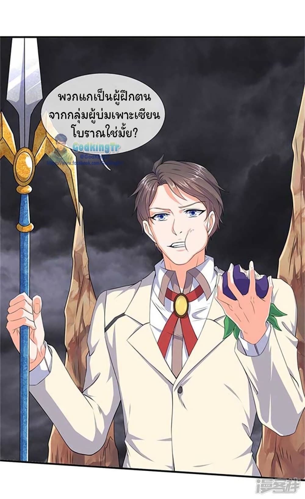 อ่านมังงะใหม่ ก่อนใคร 1668manga.com
