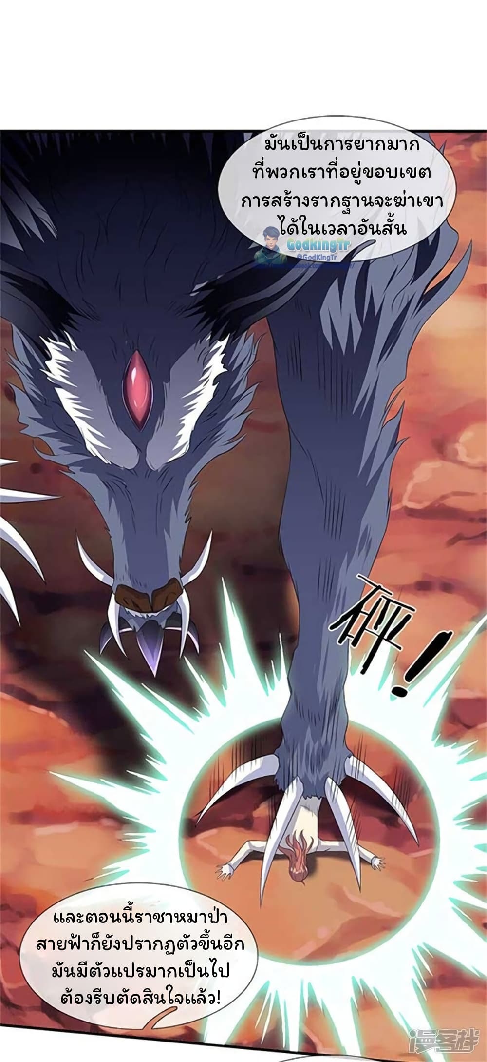 อ่านมังงะใหม่ ก่อนใคร 1668manga.com