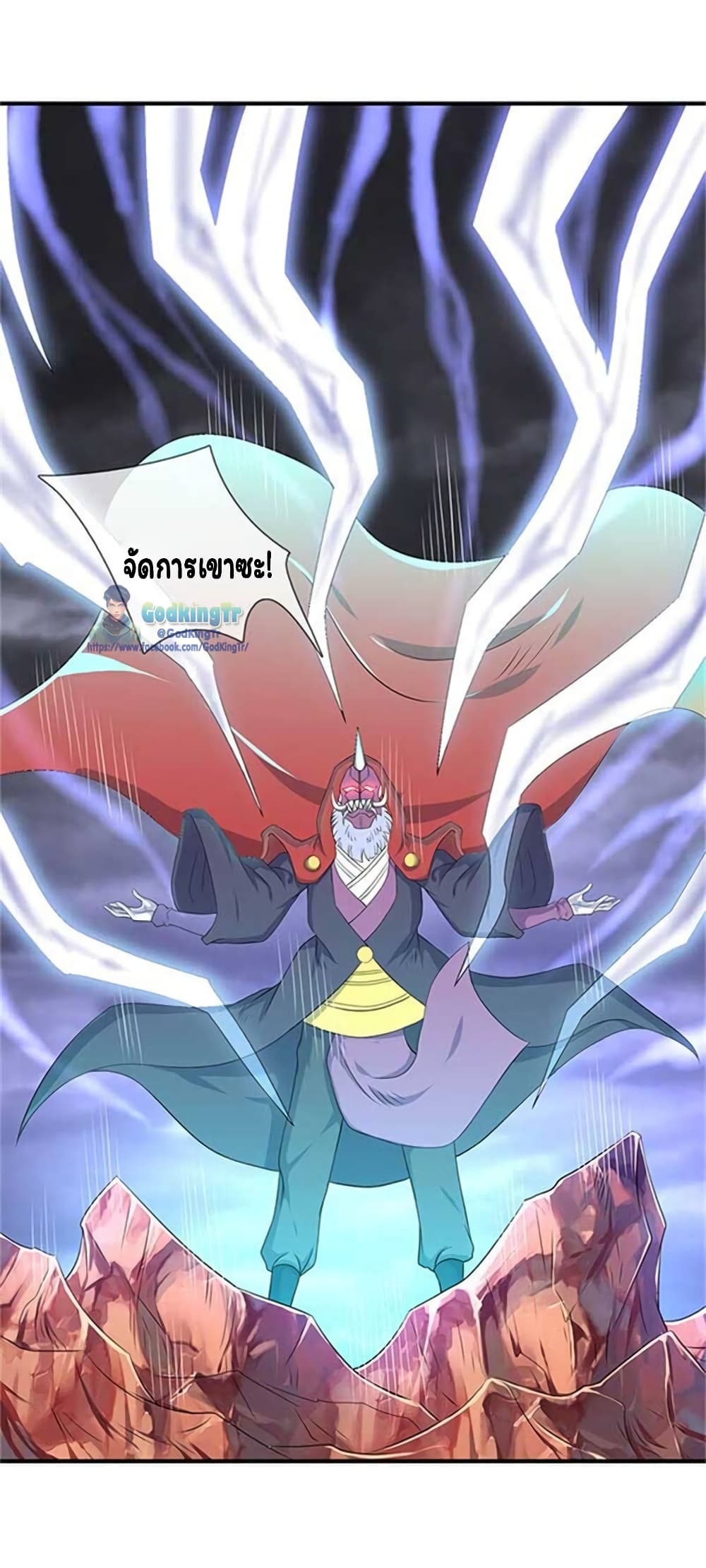 อ่านมังงะใหม่ ก่อนใคร 1668manga.com