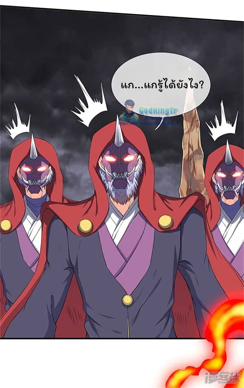 อ่านมังงะใหม่ ก่อนใคร 1668manga.com