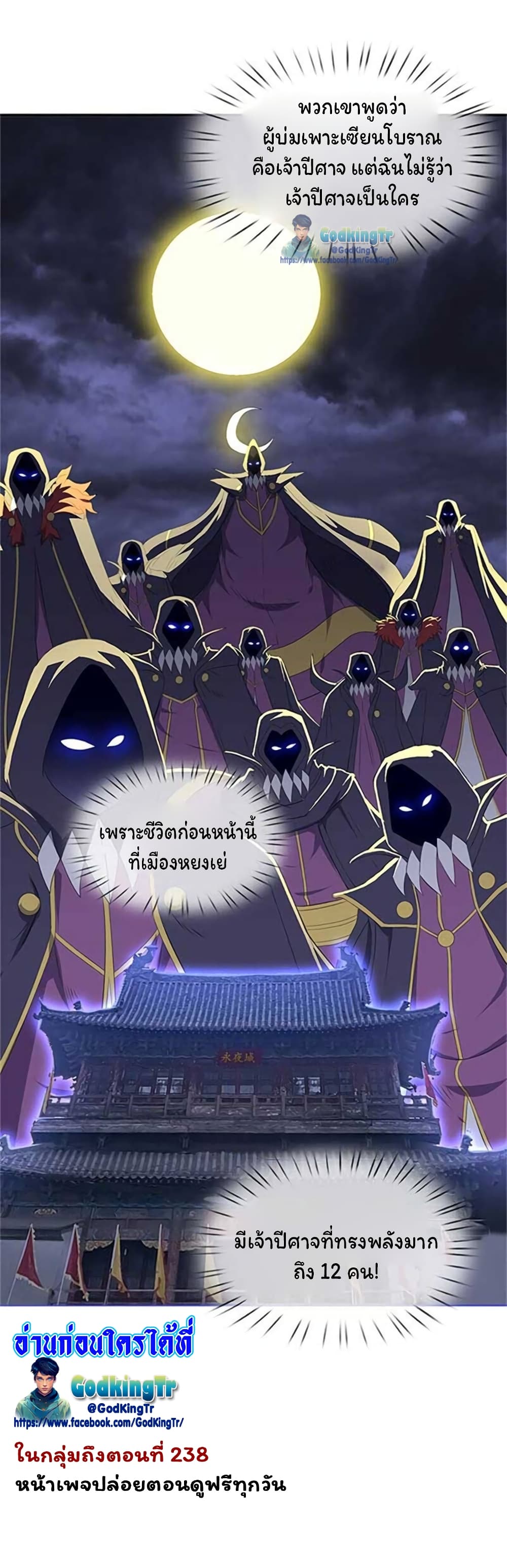 อ่านมังงะใหม่ ก่อนใคร 1668manga.com