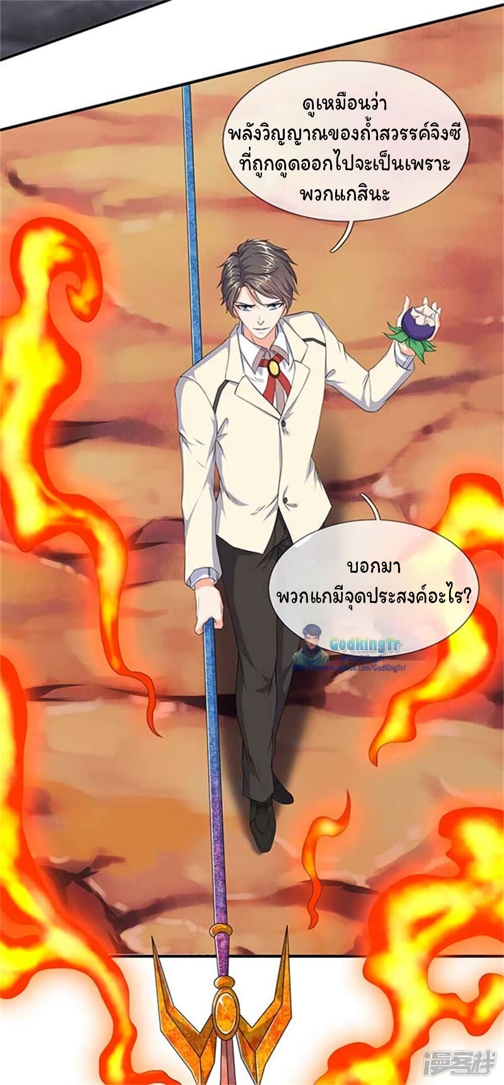 อ่านมังงะใหม่ ก่อนใคร 1668manga.com