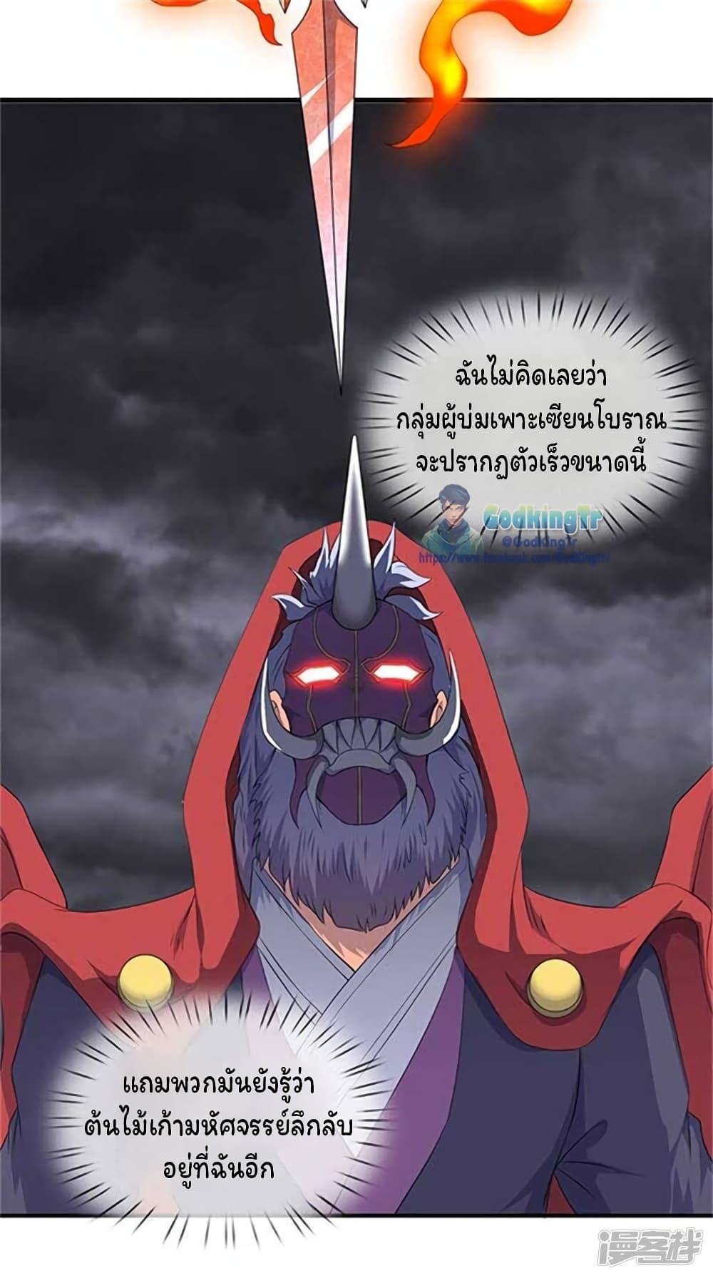 อ่านมังงะใหม่ ก่อนใคร 1668manga.com