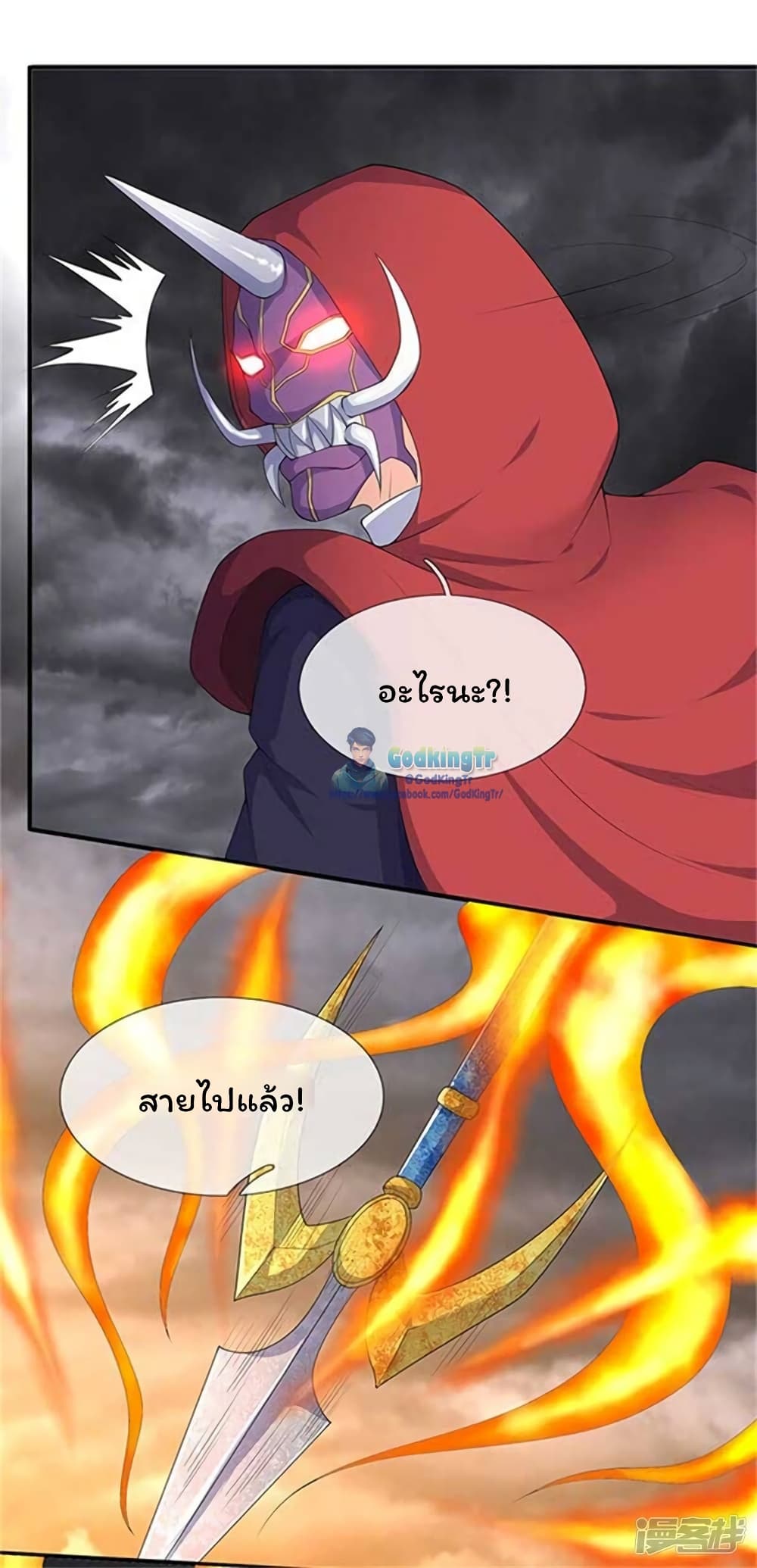 อ่านมังงะใหม่ ก่อนใคร 1668manga.com