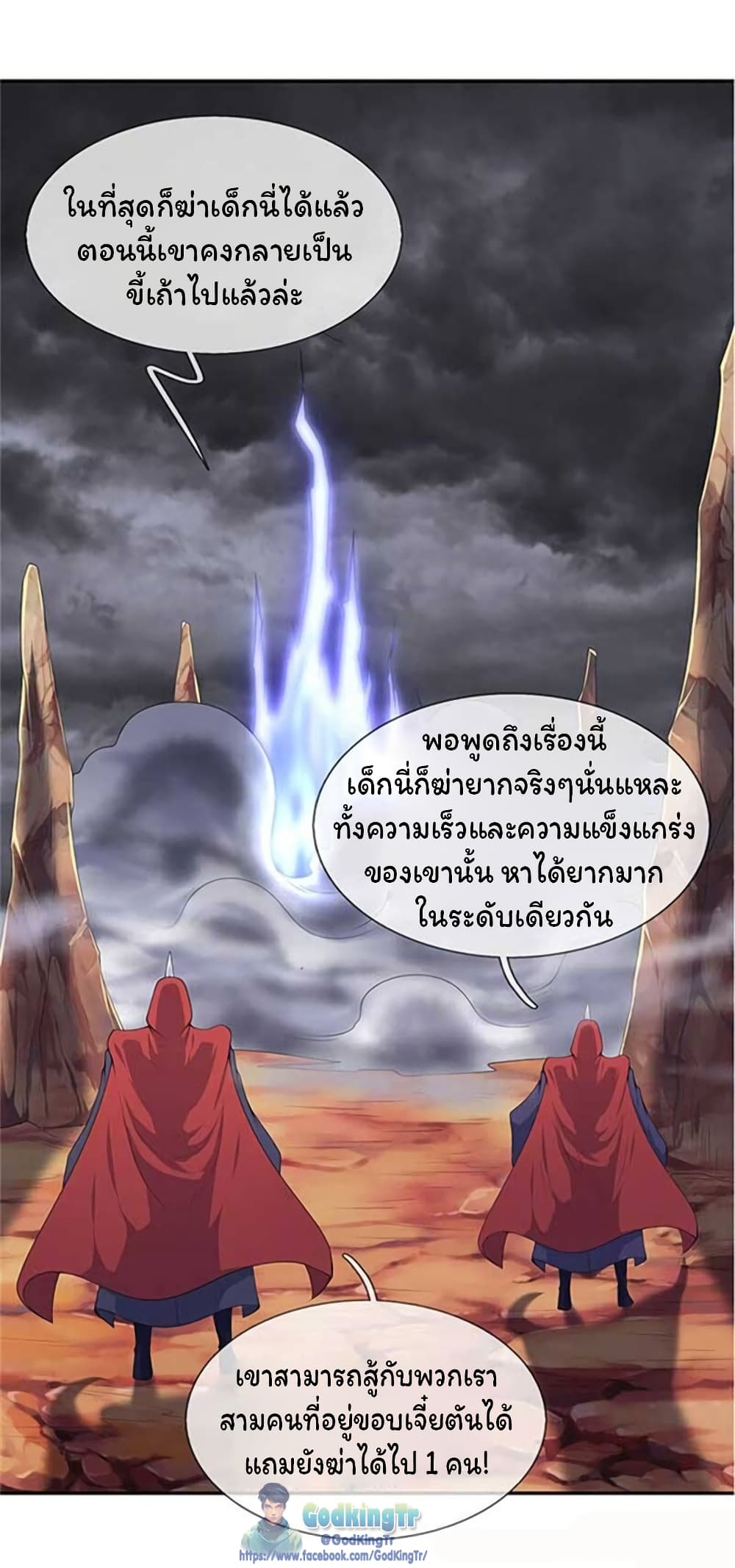 อ่านมังงะใหม่ ก่อนใคร 1668manga.com