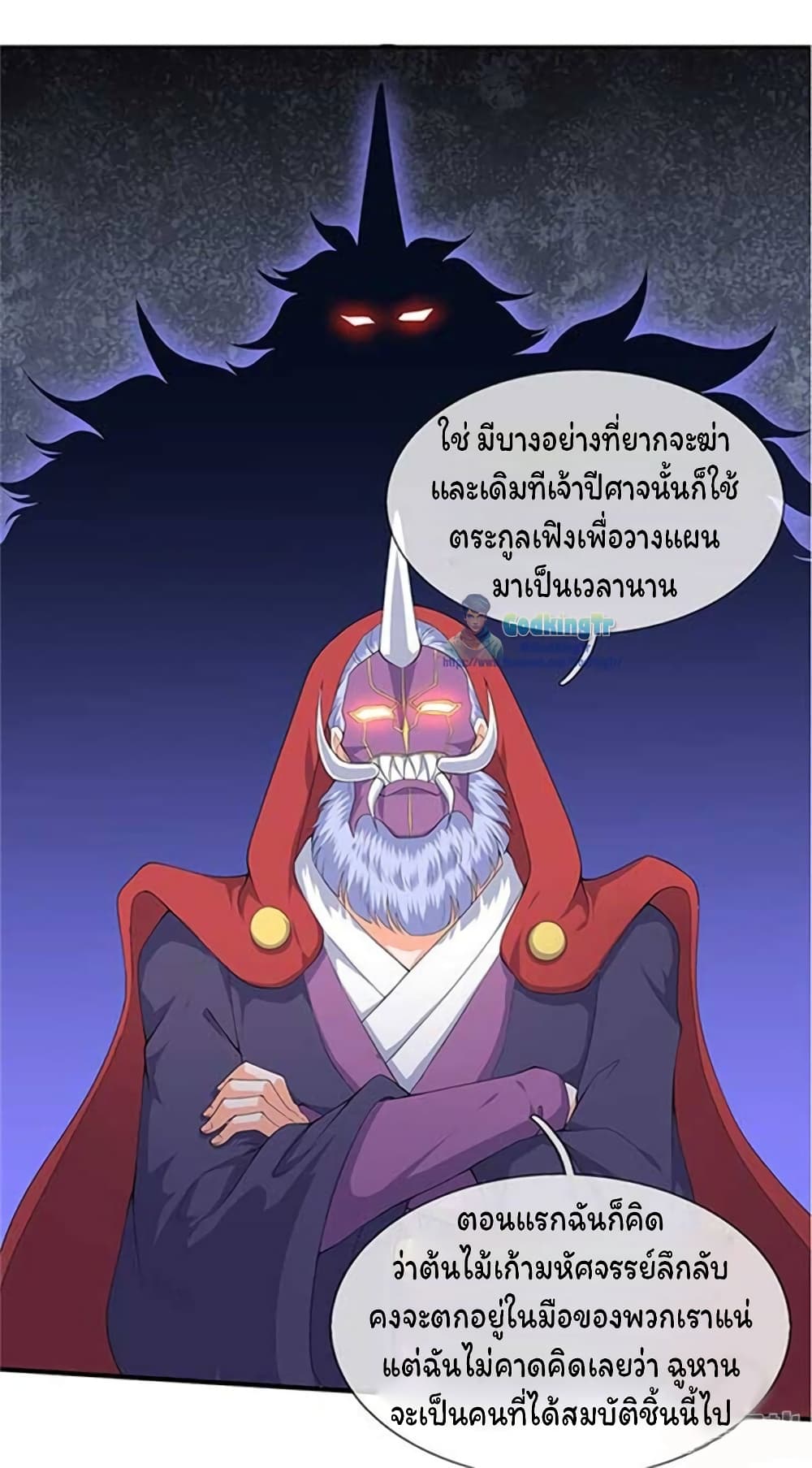 อ่านมังงะใหม่ ก่อนใคร 1668manga.com