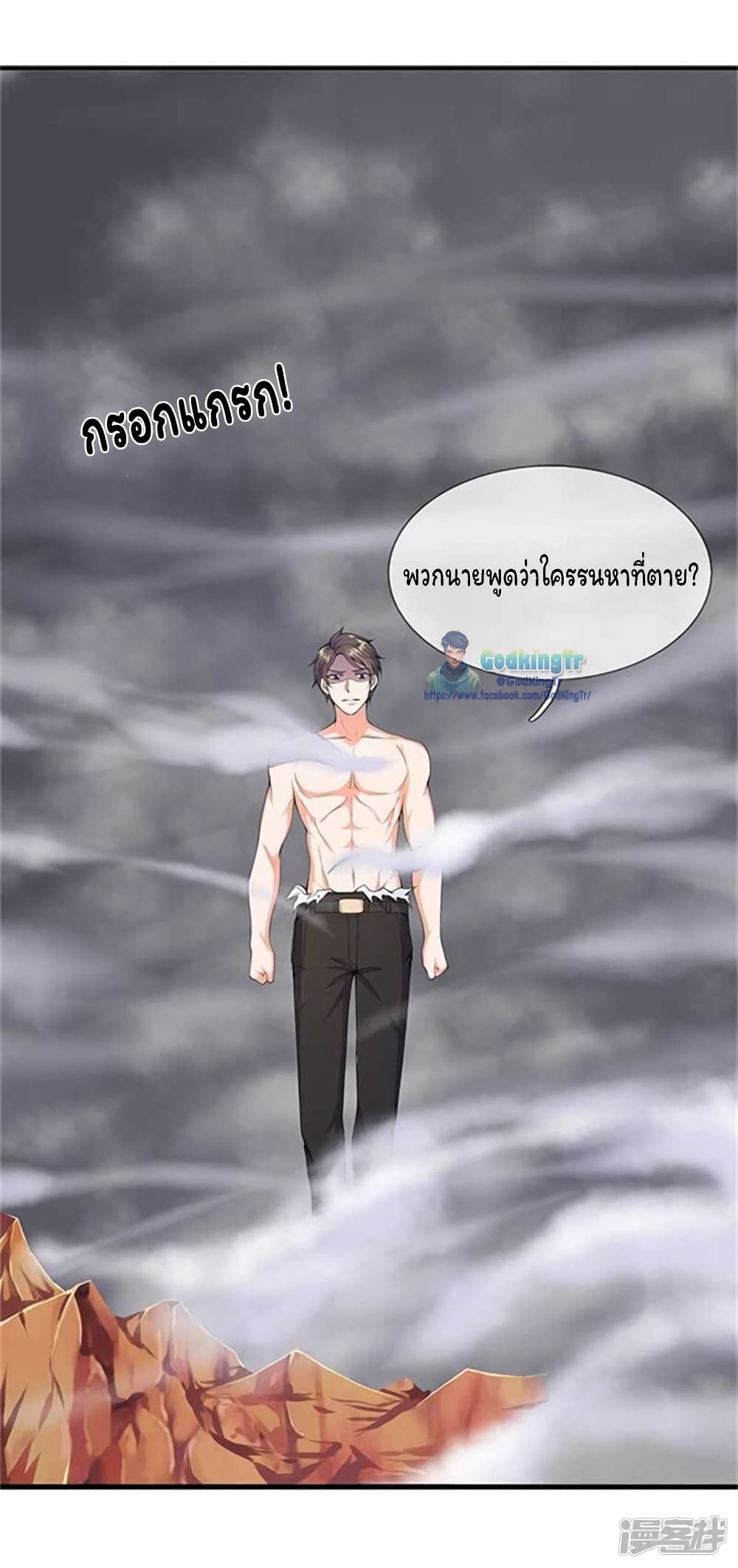 อ่านมังงะใหม่ ก่อนใคร 1668manga.com