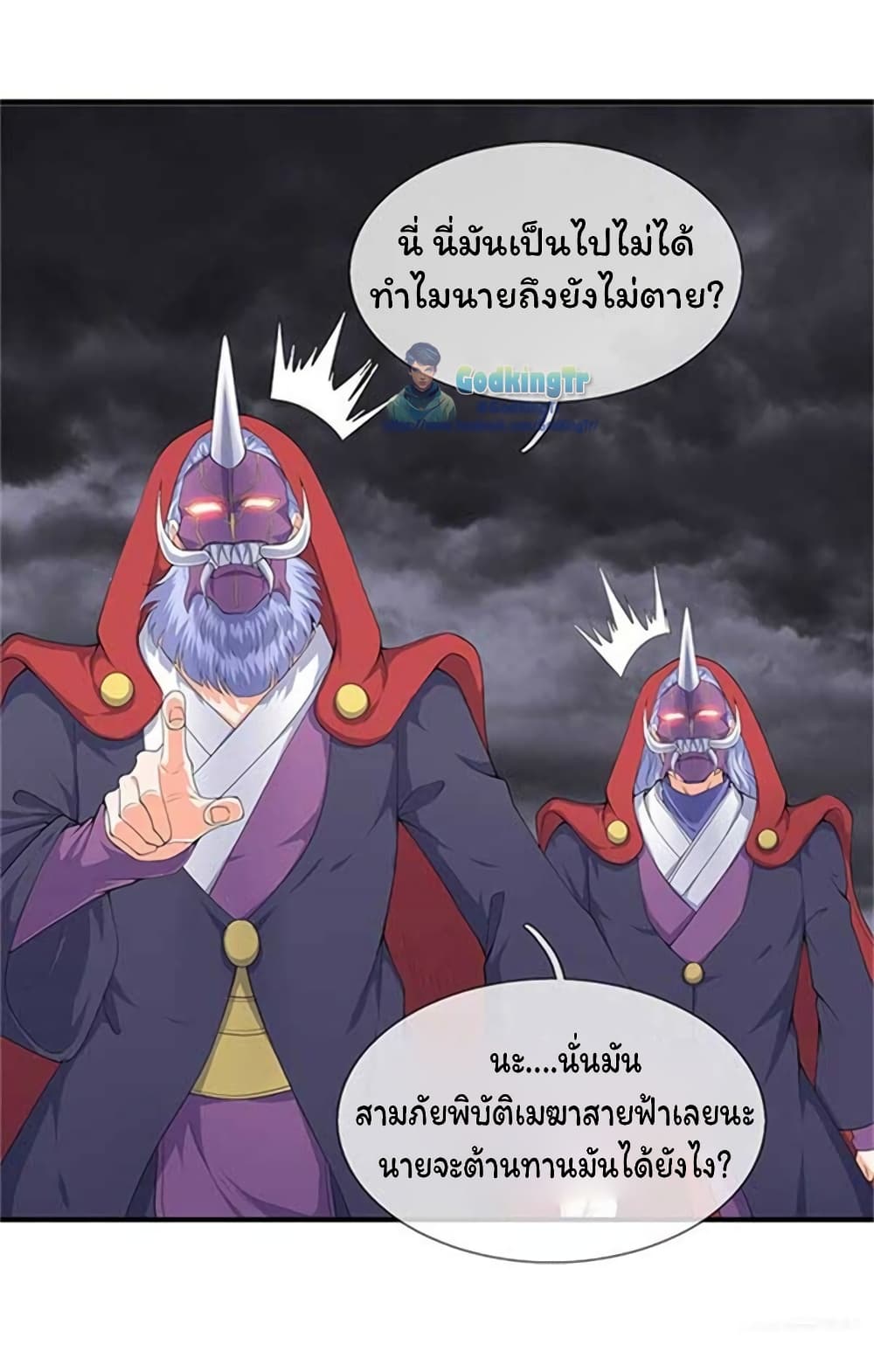 อ่านมังงะใหม่ ก่อนใคร 1668manga.com