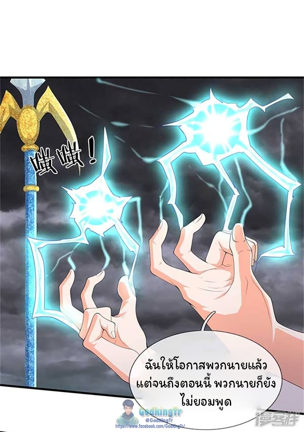 อ่านมังงะใหม่ ก่อนใคร 1668manga.com