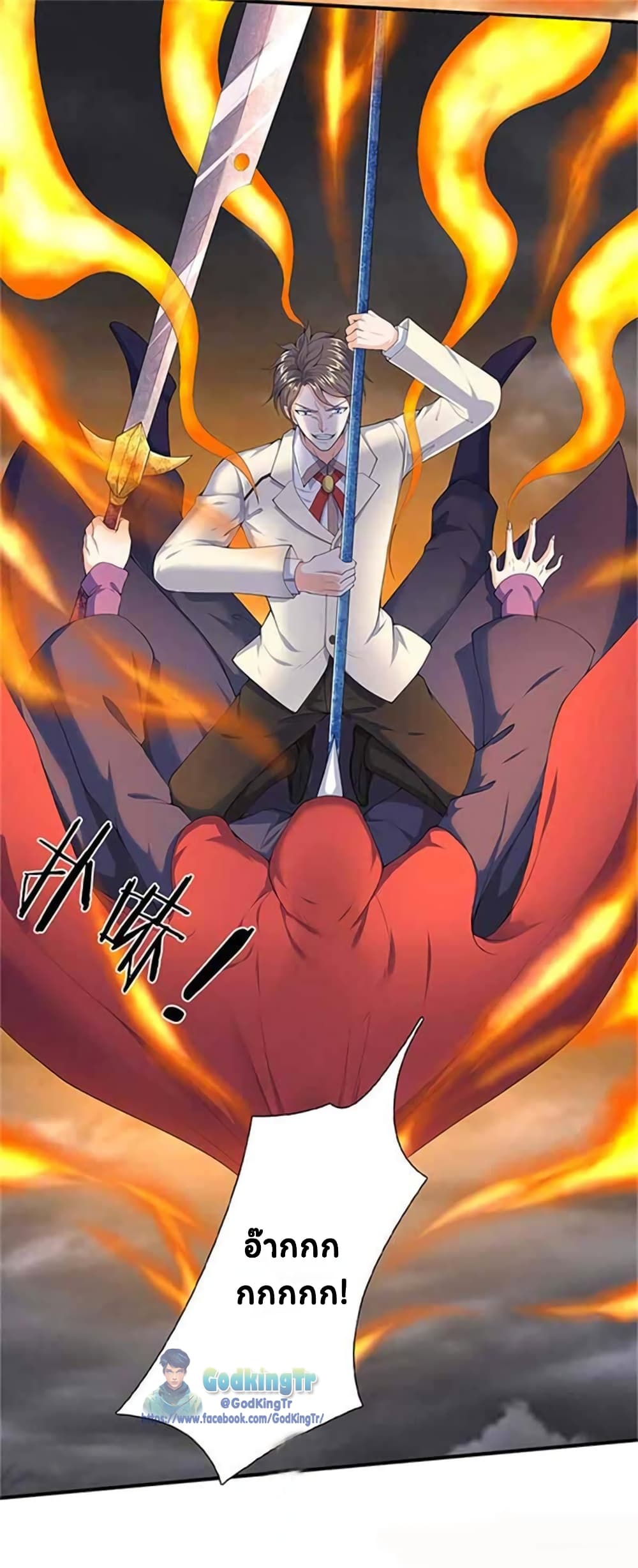 อ่านมังงะใหม่ ก่อนใคร 1668manga.com