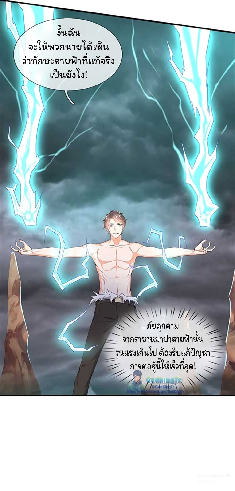 อ่านมังงะใหม่ ก่อนใคร 1668manga.com