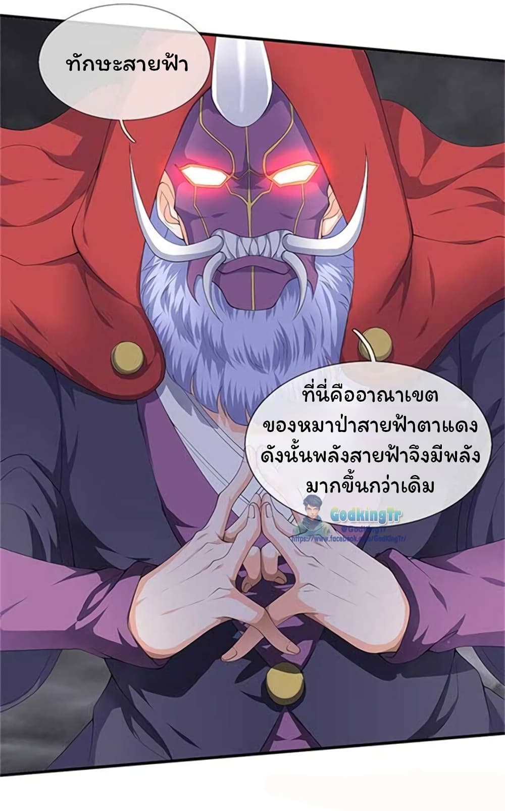 อ่านมังงะใหม่ ก่อนใคร 1668manga.com