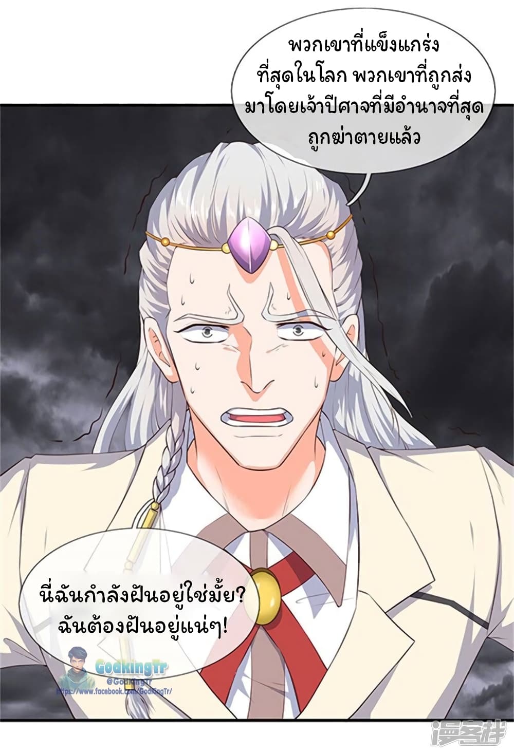อ่านมังงะใหม่ ก่อนใคร 1668manga.com