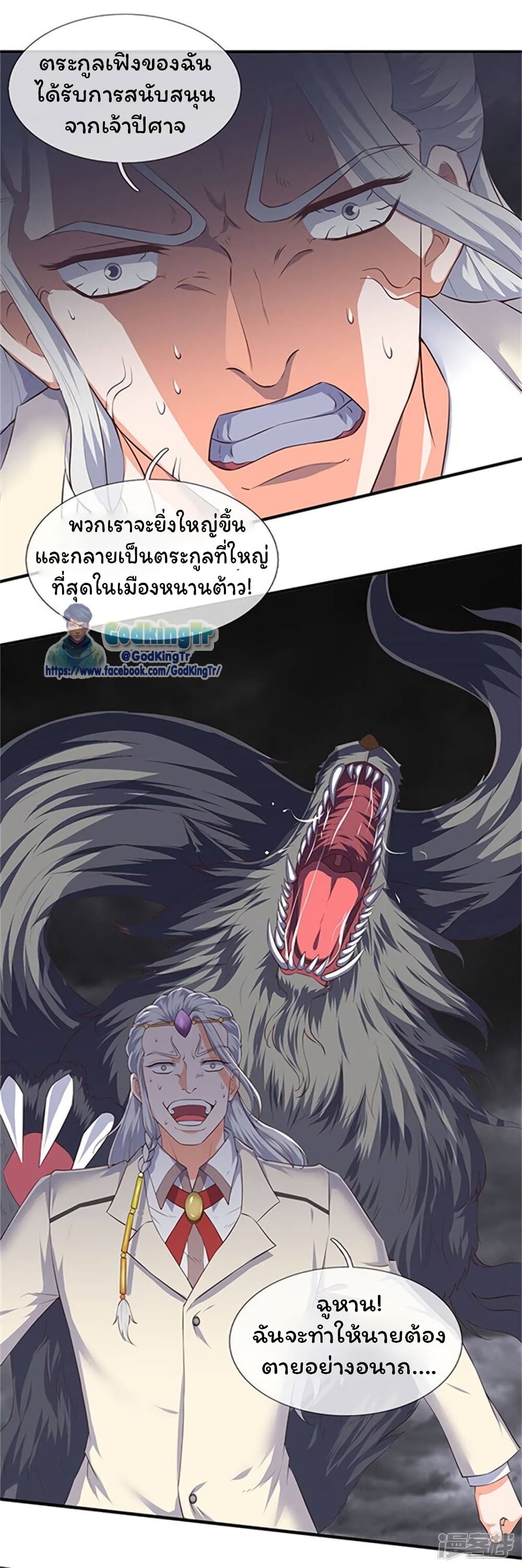 อ่านมังงะใหม่ ก่อนใคร 1668manga.com