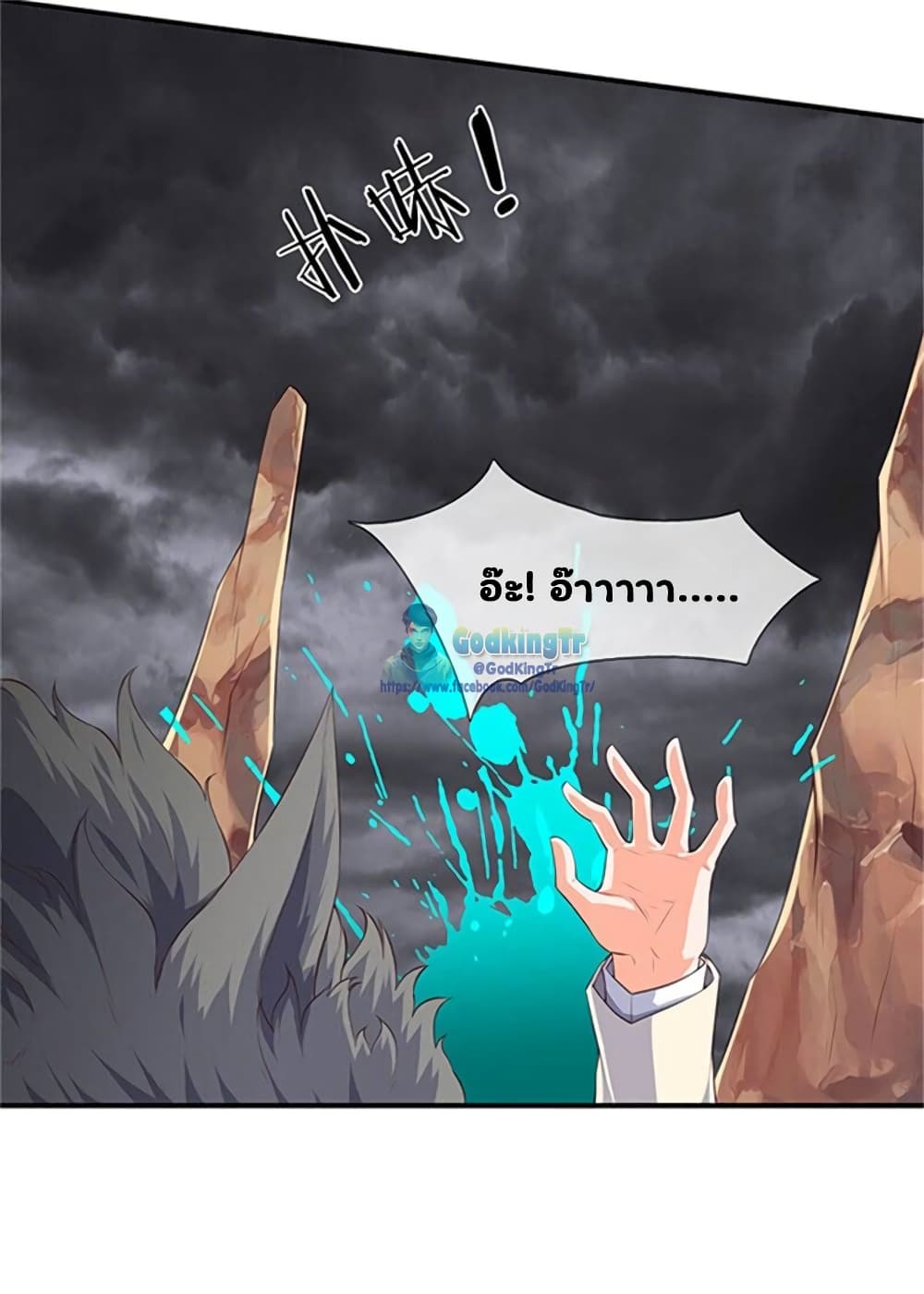 อ่านมังงะใหม่ ก่อนใคร 1668manga.com