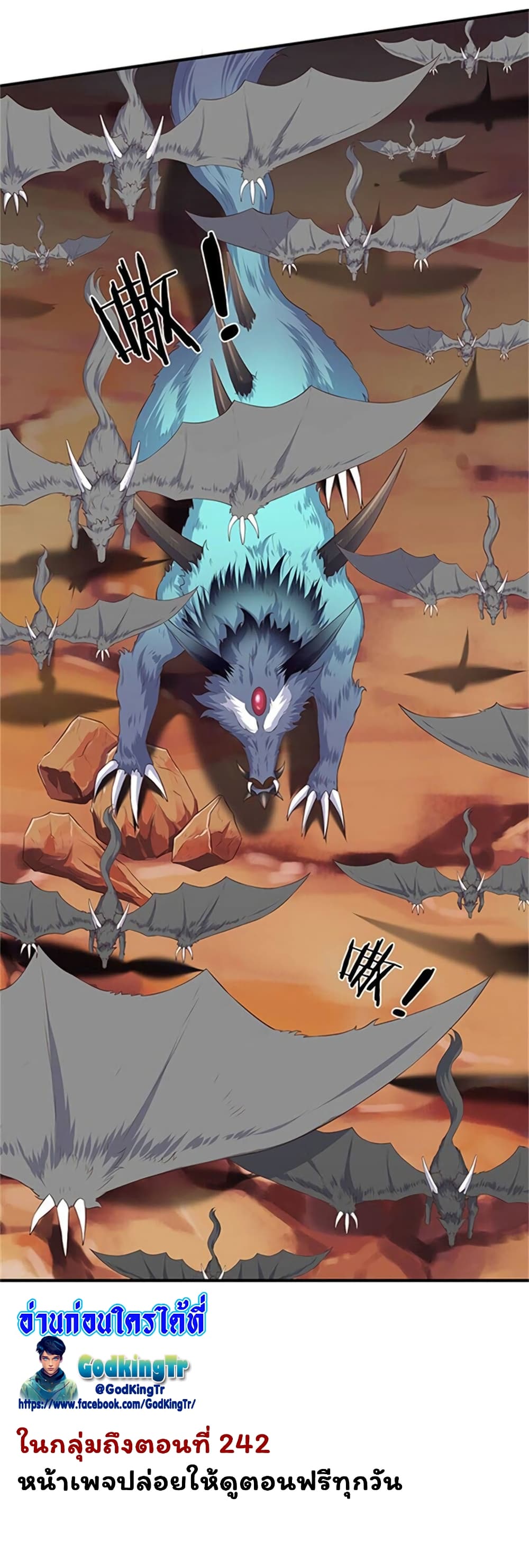 อ่านมังงะใหม่ ก่อนใคร 1668manga.com