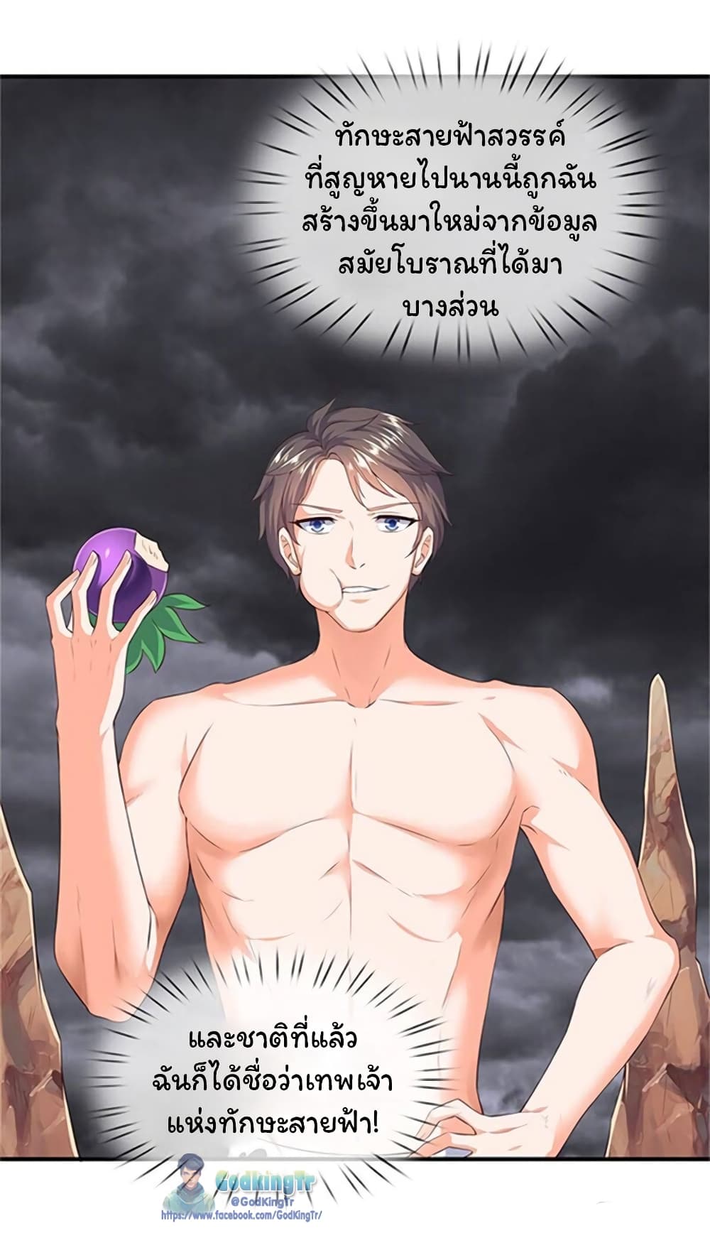 อ่านมังงะใหม่ ก่อนใคร 1668manga.com