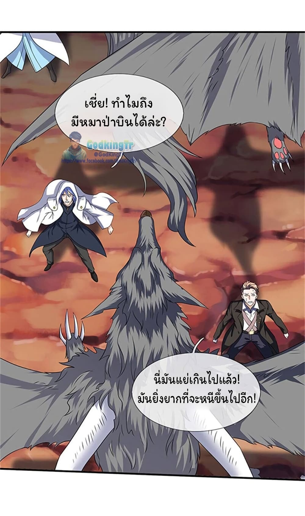อ่านมังงะใหม่ ก่อนใคร 1668manga.com
