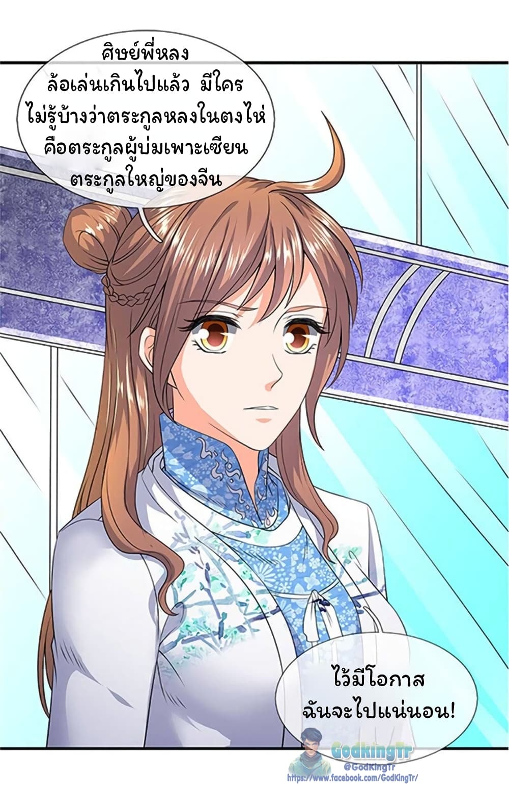 อ่านมังงะใหม่ ก่อนใคร 1668manga.com