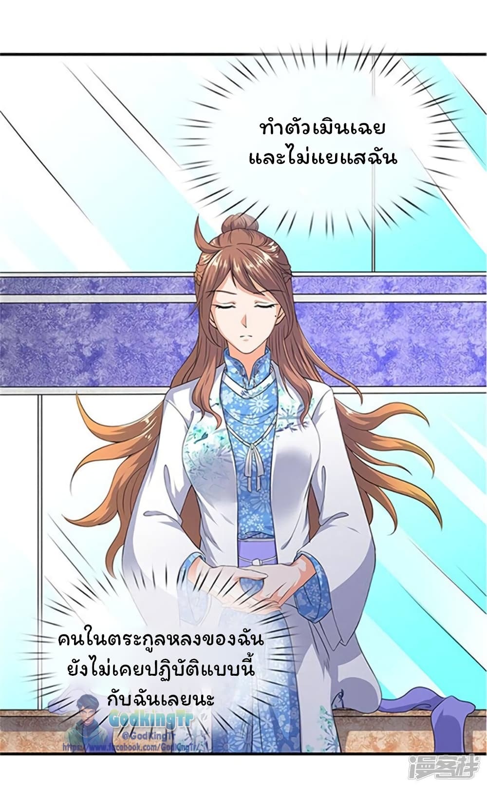 อ่านมังงะใหม่ ก่อนใคร 1668manga.com