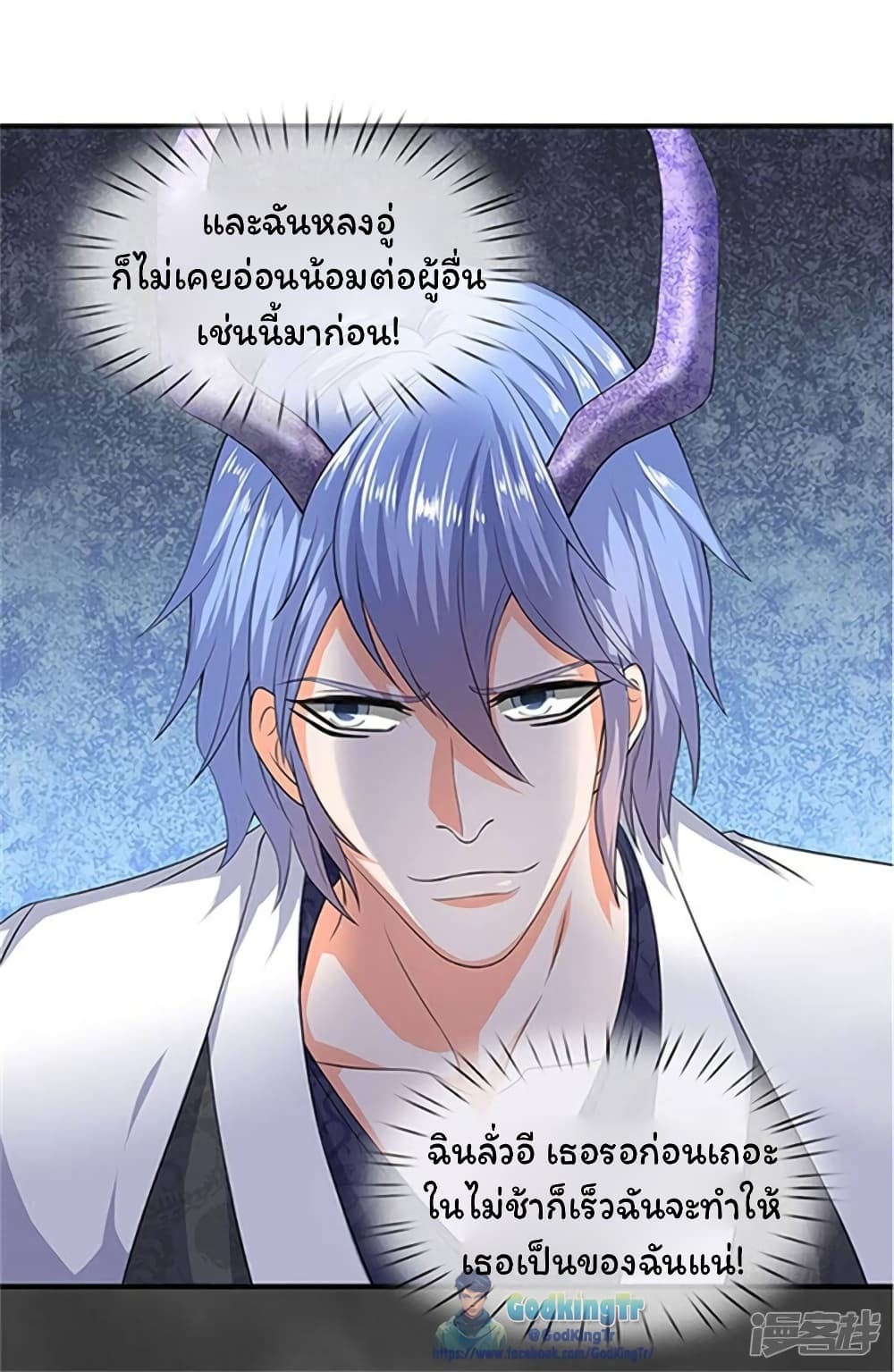 อ่านมังงะใหม่ ก่อนใคร 1668manga.com